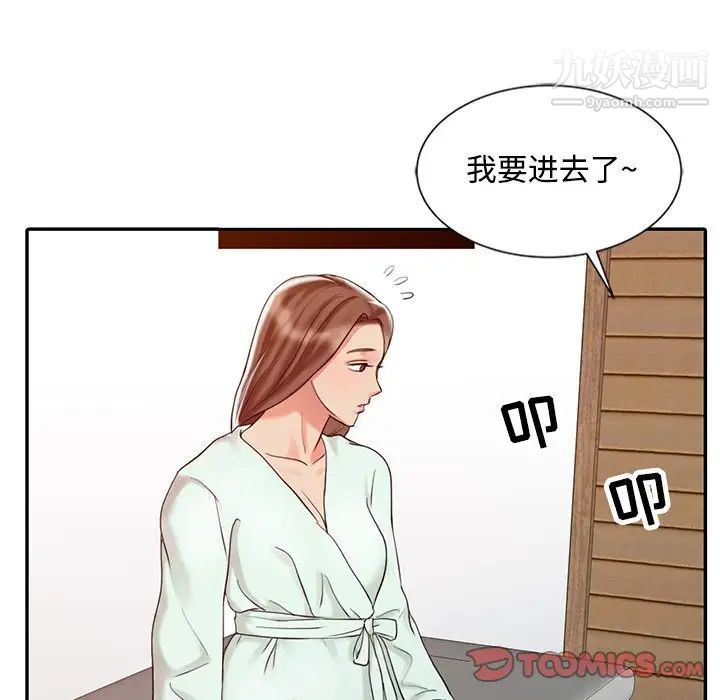 《调阴妙手》漫画最新章节第25话免费下拉式在线观看章节第【62】张图片