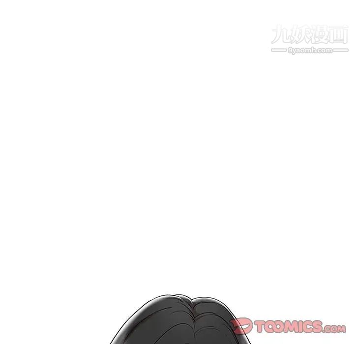 《调阴妙手》漫画最新章节第25话免费下拉式在线观看章节第【14】张图片