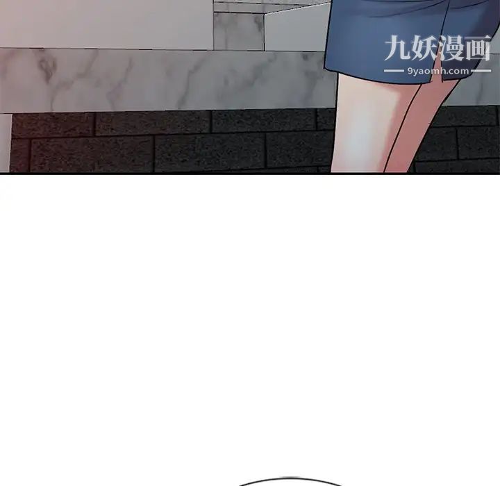 《调阴妙手》漫画最新章节第25话免费下拉式在线观看章节第【47】张图片