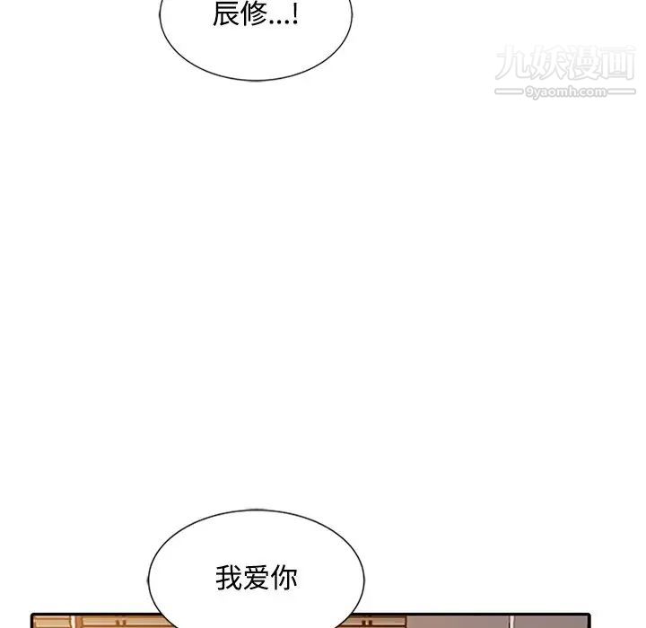 《调阴妙手》漫画最新章节第27话免费下拉式在线观看章节第【89】张图片