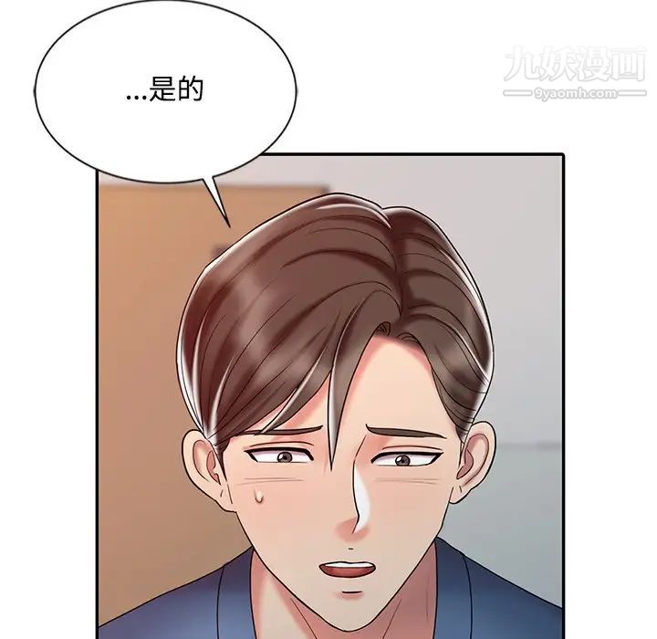 《调阴妙手》漫画最新章节第28话免费下拉式在线观看章节第【104】张图片