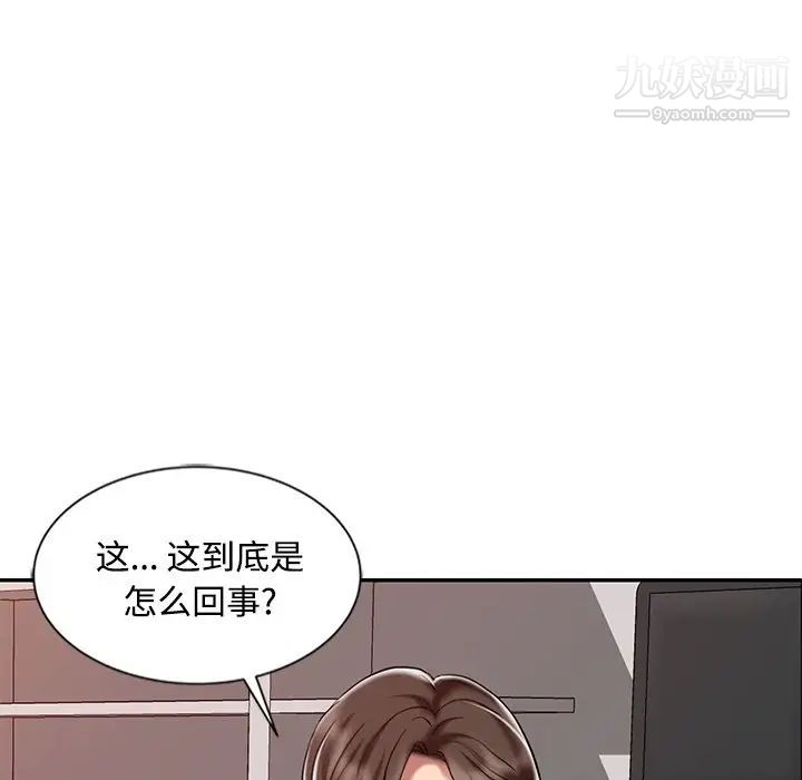 《调阴妙手》漫画最新章节第28话免费下拉式在线观看章节第【35】张图片