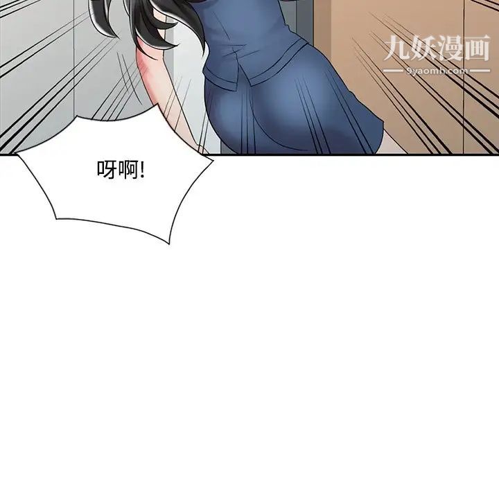 《调阴妙手》漫画最新章节第29话免费下拉式在线观看章节第【28】张图片