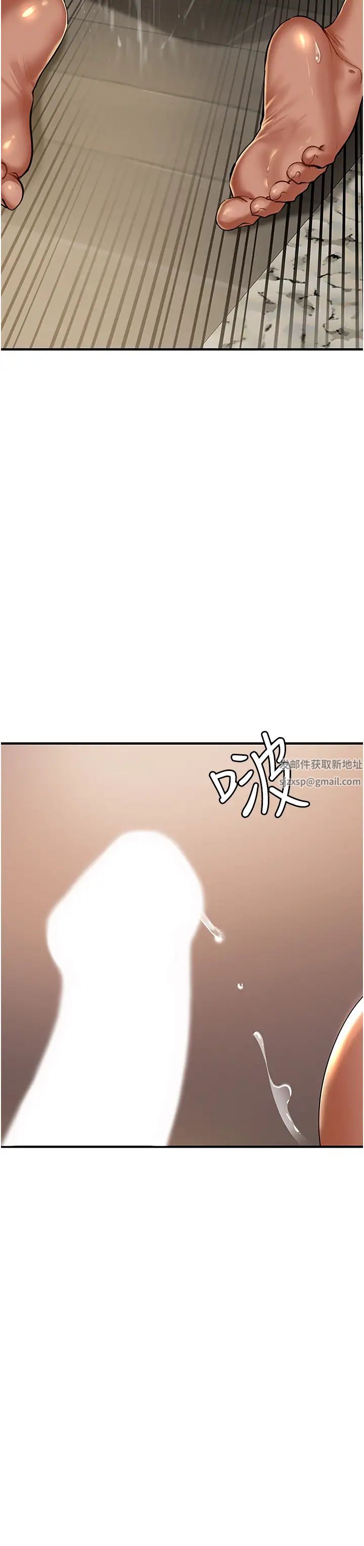 《地表最屌卧底干员》漫画最新章节第1话 - 地表最强核武免费下拉式在线观看章节第【13】张图片