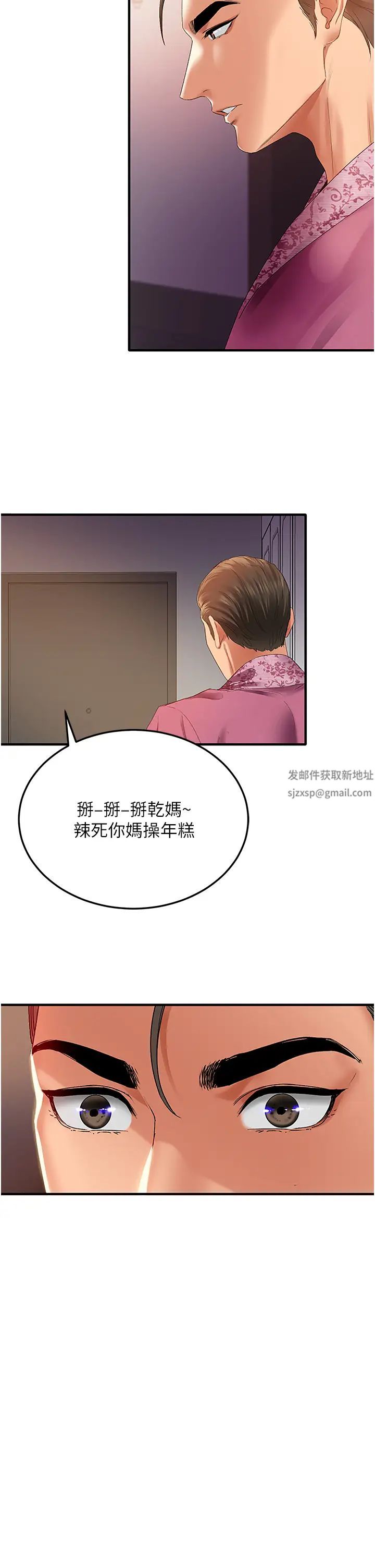 《地表最屌卧底干员》漫画最新章节第1话 - 地表最强核武免费下拉式在线观看章节第【20】张图片