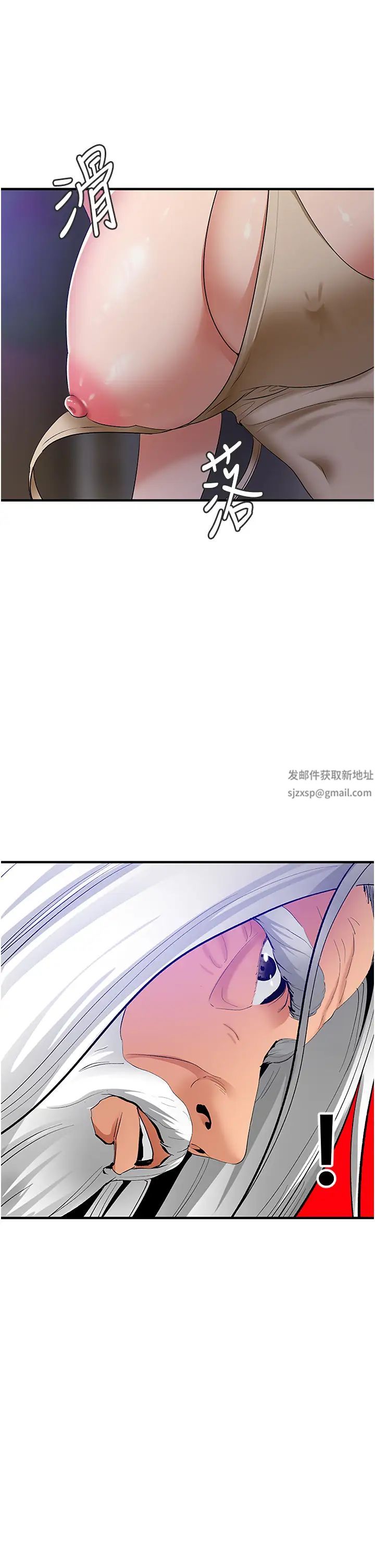 《地表最屌卧底干员》漫画最新章节第2话 - 启动条件:米分糸工女乃豆页免费下拉式在线观看章节第【39】张图片