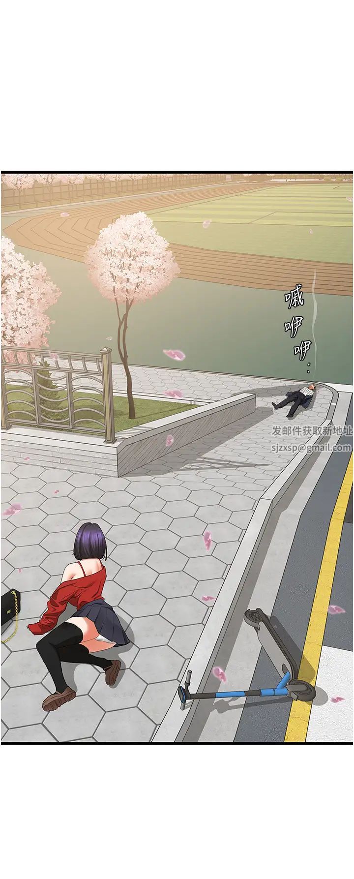 《地表最屌卧底干员》漫画最新章节第5话 - 适合撩妹的发春期免费下拉式在线观看章节第【20】张图片