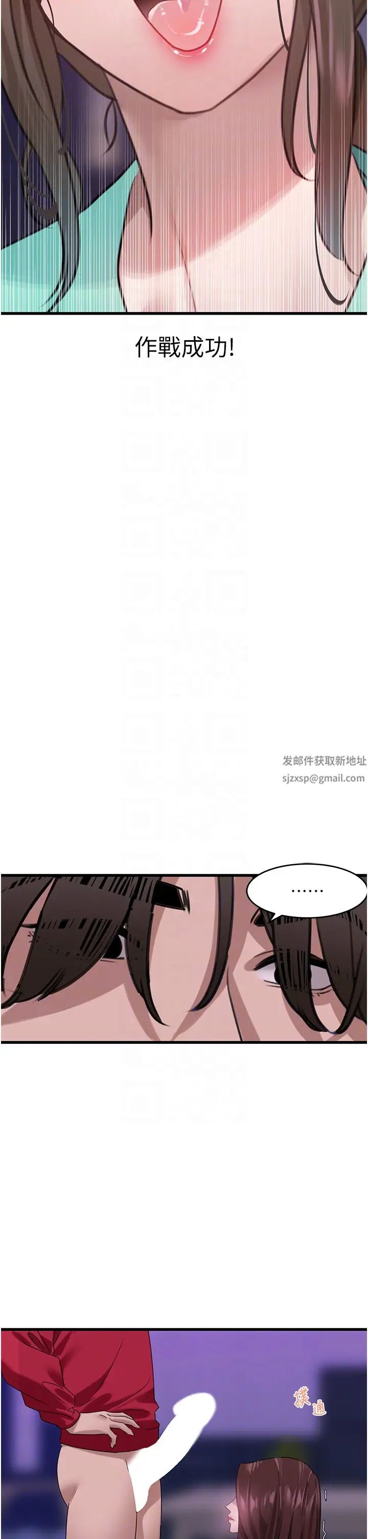 《地表最屌卧底干员》漫画最新章节第14话 - 试“茎”(1)免费下拉式在线观看章节第【18】张图片