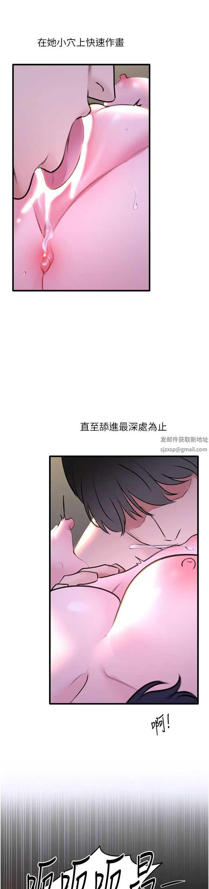 《地表最屌卧底干员》漫画最新章节第20话 - 天然ㄟ尚甜免费下拉式在线观看章节第【42】张图片