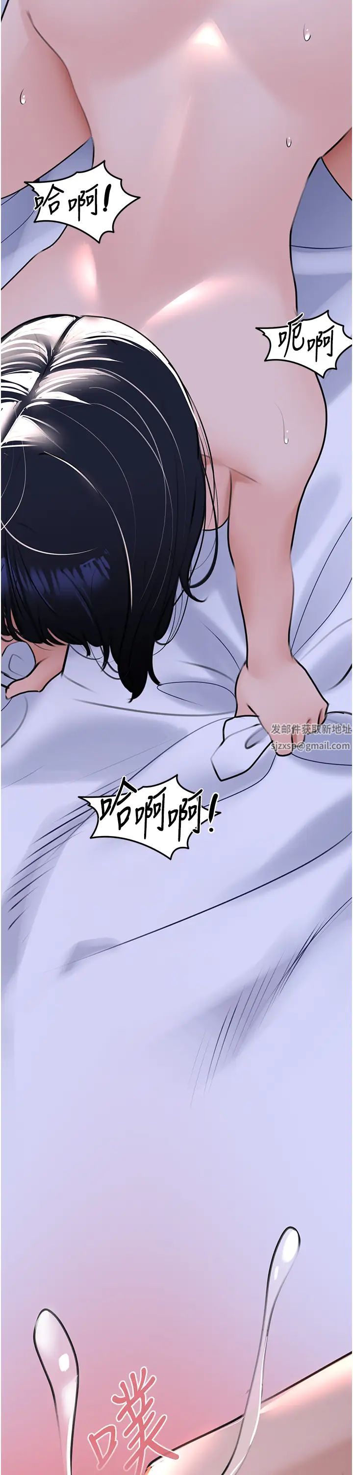 《地表最屌卧底干员》漫画最新章节第21话 - 直捣黄金城免费下拉式在线观看章节第【23】张图片