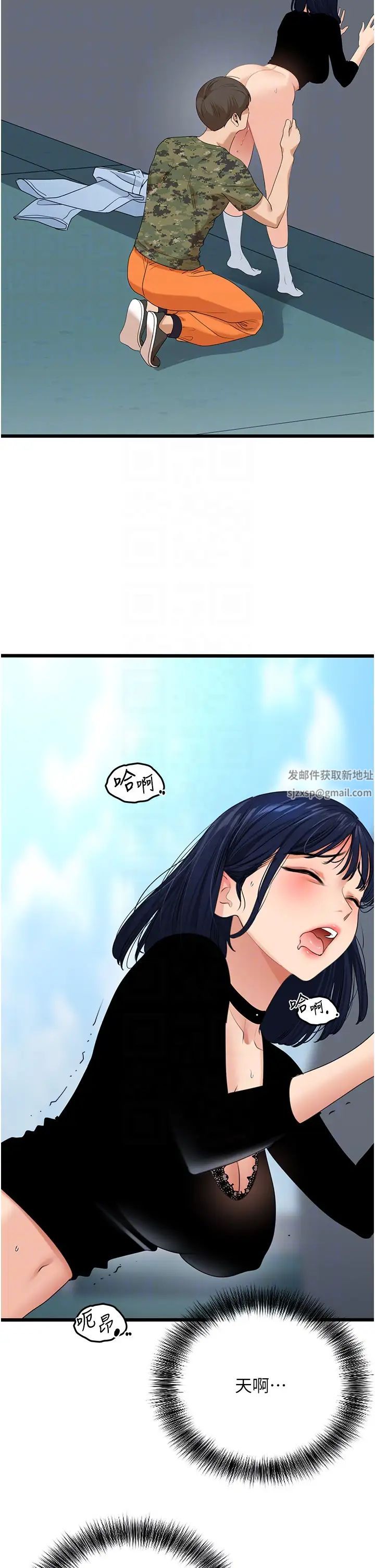 《地表最屌卧底干员》漫画最新章节第22话 - 我想在顶楼做…免费下拉式在线观看章节第【18】张图片