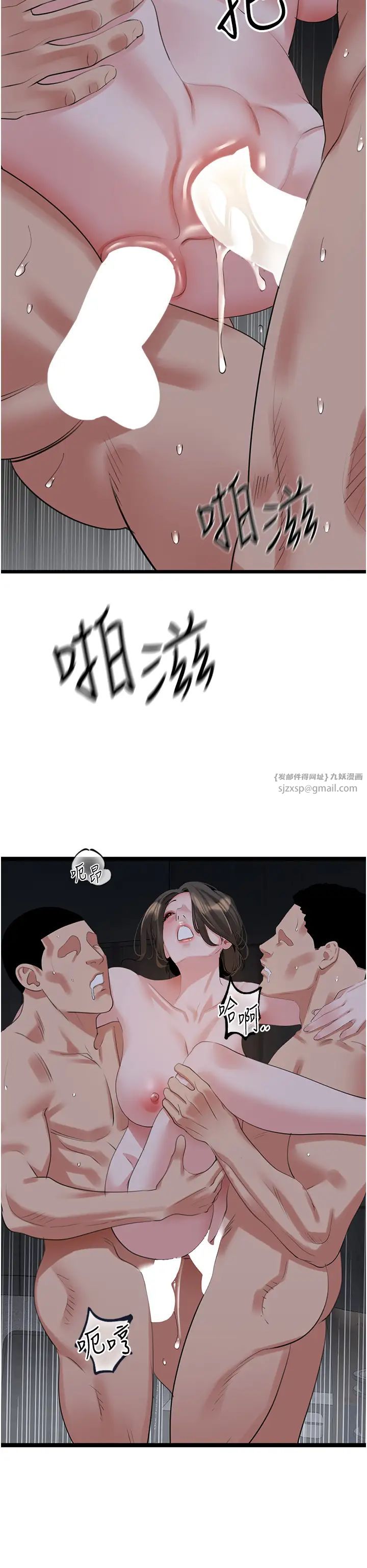 《地表最屌卧底干员》漫画最新章节第27话 - 女王蜂制霸群雄免费下拉式在线观看章节第【31】张图片