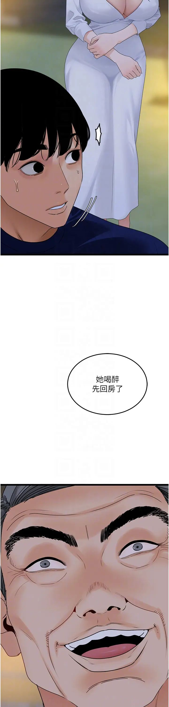 《地表最屌卧底干员》漫画最新章节第36话 - 淫威下的雄风live show免费下拉式在线观看章节第【10】张图片