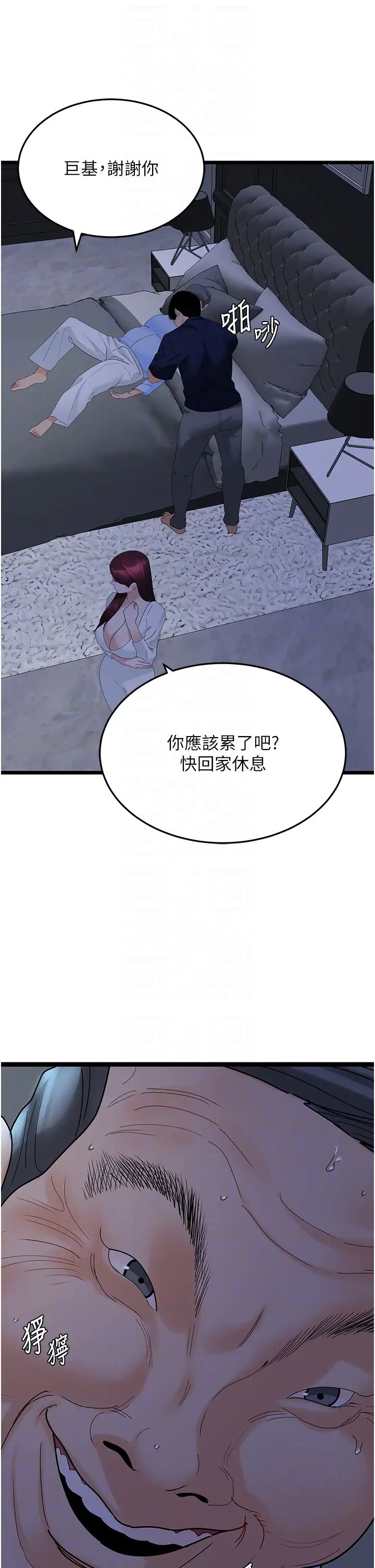 《地表最屌卧底干员》漫画最新章节第36话 - 淫威下的雄风live show免费下拉式在线观看章节第【28】张图片