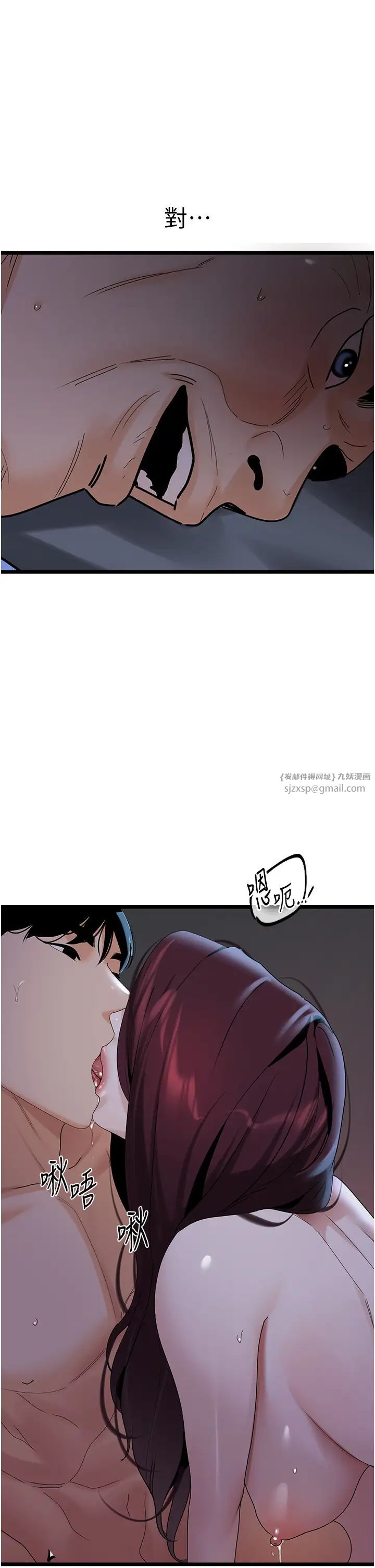 《地表最屌卧底干员》漫画最新章节第37话 - 在老公面前，更兴奋了…免费下拉式在线观看章节第【12】张图片