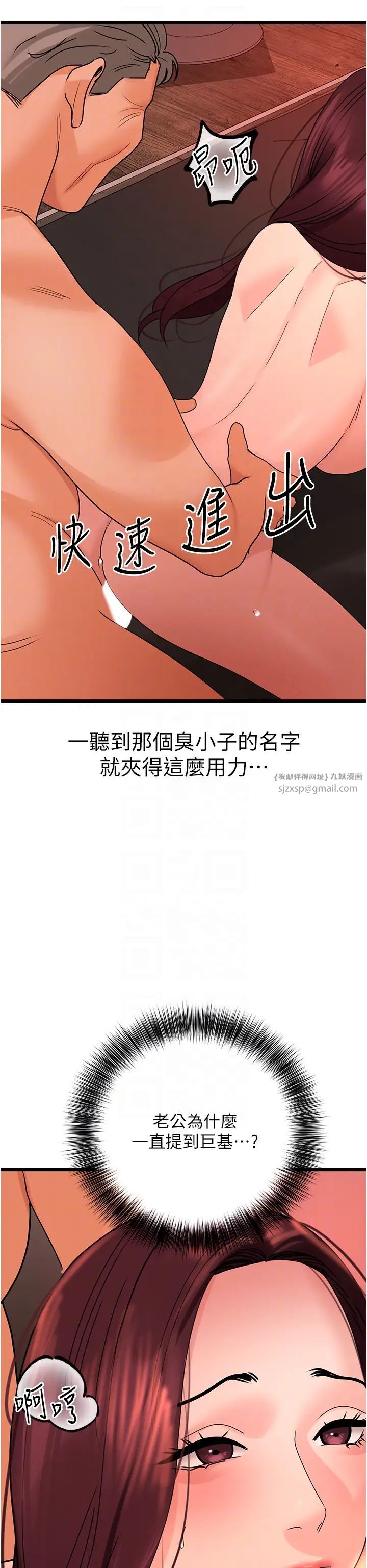 《地表最屌卧底干员》漫画最新章节第39话 - 满足老婆饥渴的双开洞免费下拉式在线观看章节第【26】张图片