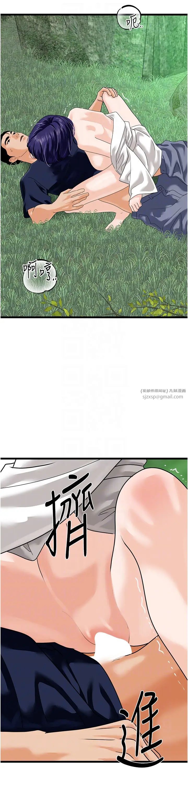 《地表最屌卧底干员》漫画最新章节第40话 - 讨厌…却也爱不释手…免费下拉式在线观看章节第【32】张图片