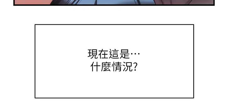 《弟妹诊撩室》漫画最新章节第16话 - 伸手拥入纤弱的弟妹免费下拉式在线观看章节第【24】张图片