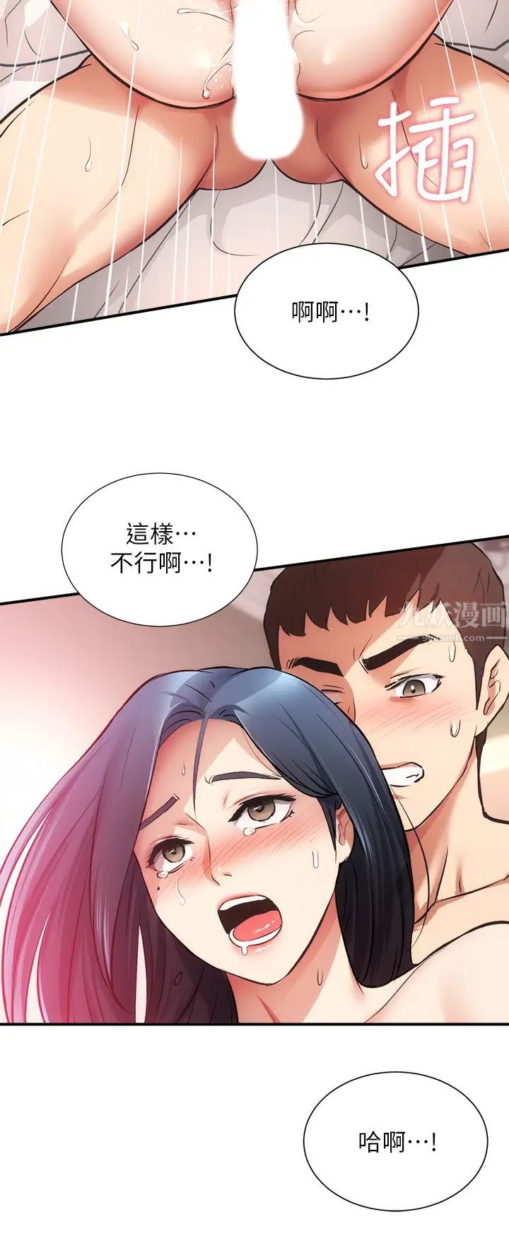 《弟妹诊撩室》漫画最新章节第35话 - 被大伯抽插到高潮免费下拉式在线观看章节第【26】张图片