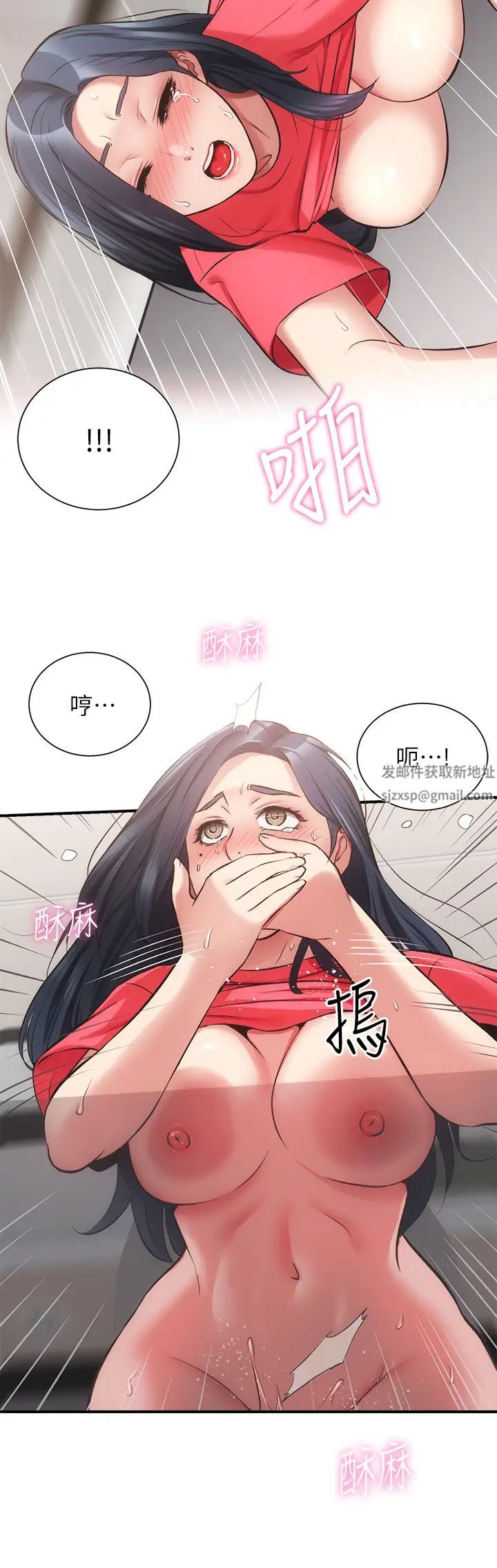 《弟妹诊撩室》漫画最新章节第39话 - 被大伯的肉棒抚慰免费下拉式在线观看章节第【13】张图片