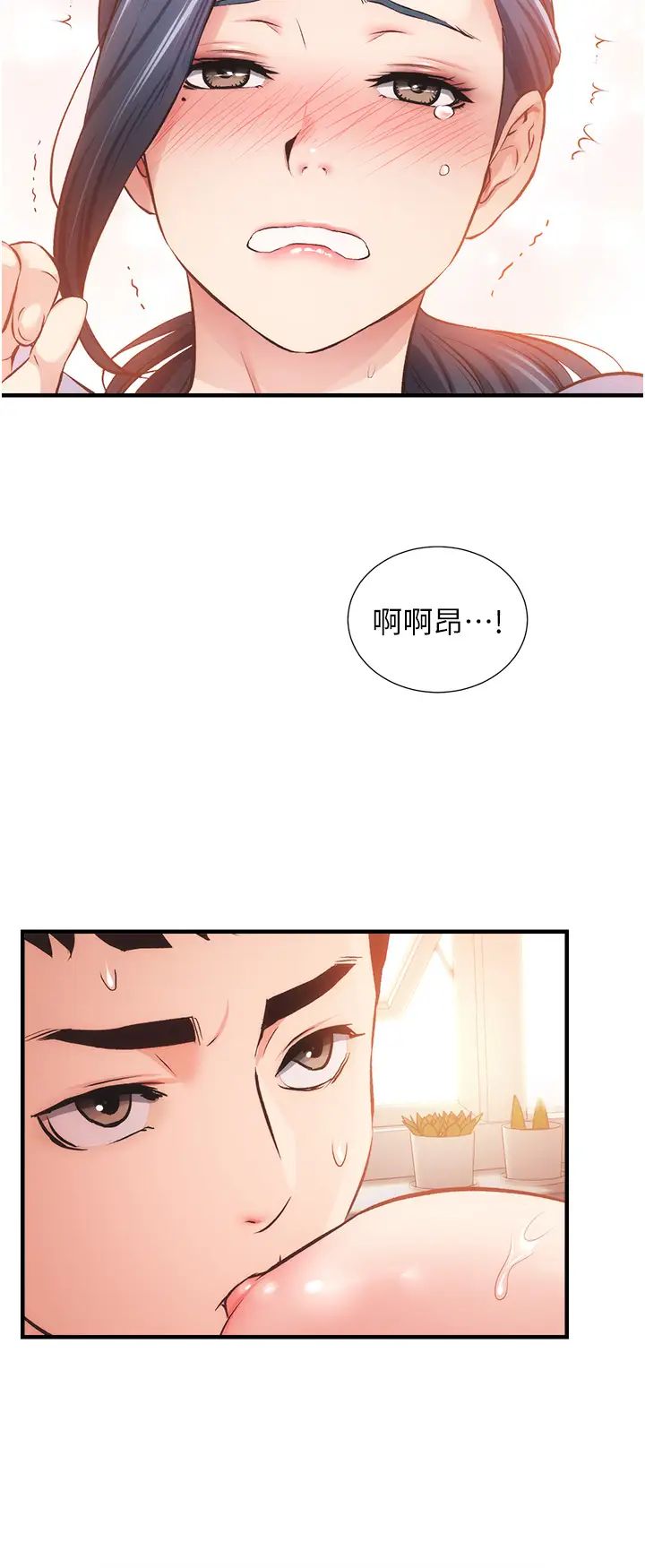 《弟妹诊撩室》漫画最新章节第46话 - 在治疗室内享受刺激的弟妹免费下拉式在线观看章节第【9】张图片