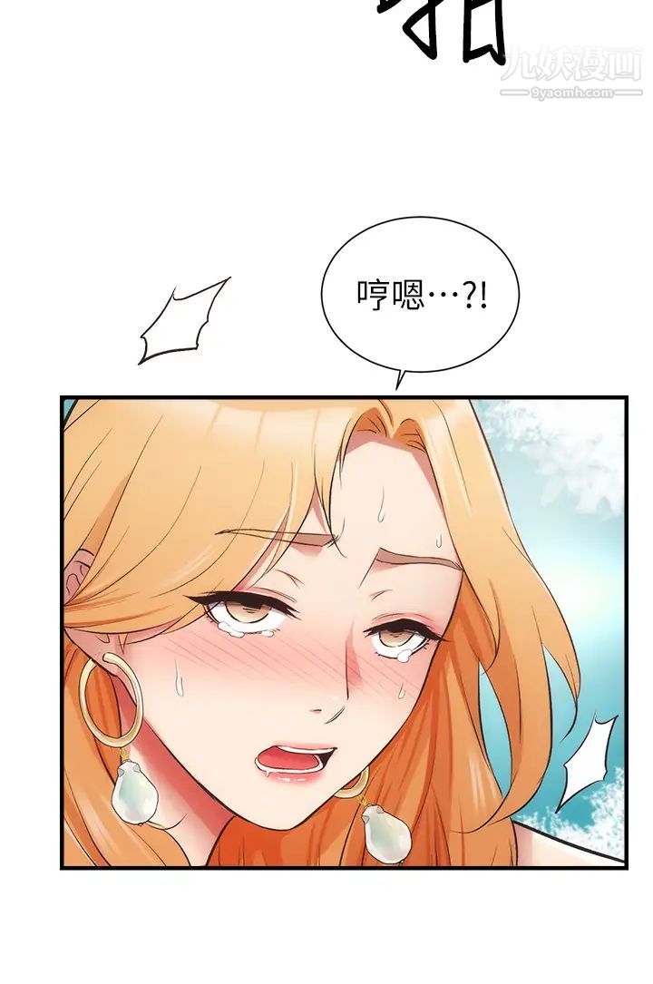 《弟妹诊撩室》漫画最新章节第49话 - 令人上瘾的肉体交易免费下拉式在线观看章节第【7】张图片