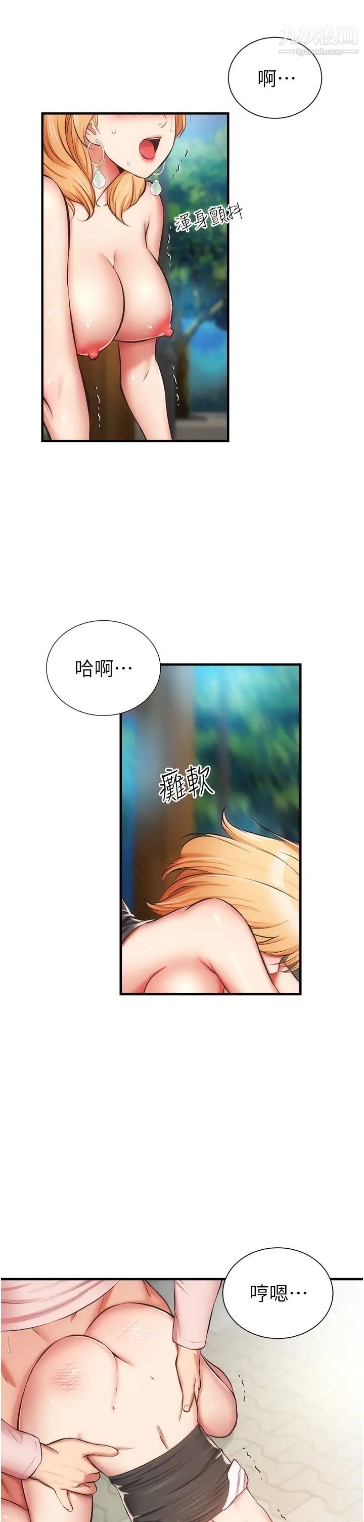 《弟妹诊撩室》漫画最新章节第49话 - 令人上瘾的肉体交易免费下拉式在线观看章节第【28】张图片