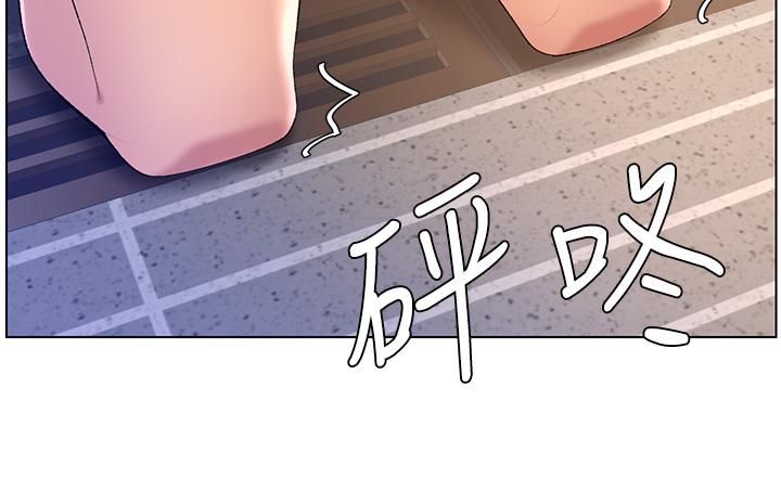 《帝王App》漫画最新章节第29话 - 棒棒太大塞不进来!免费下拉式在线观看章节第【3】张图片