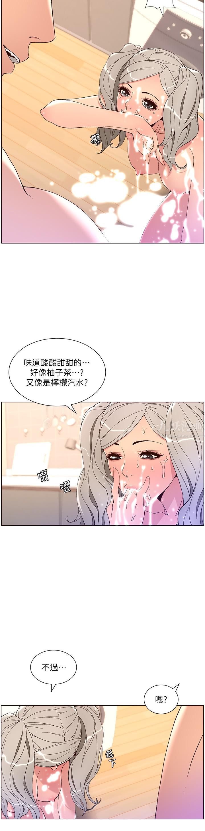 《帝王App》漫画最新章节第37话 - 第一次高潮的粉红鲍鱼免费下拉式在线观看章节第【11】张图片