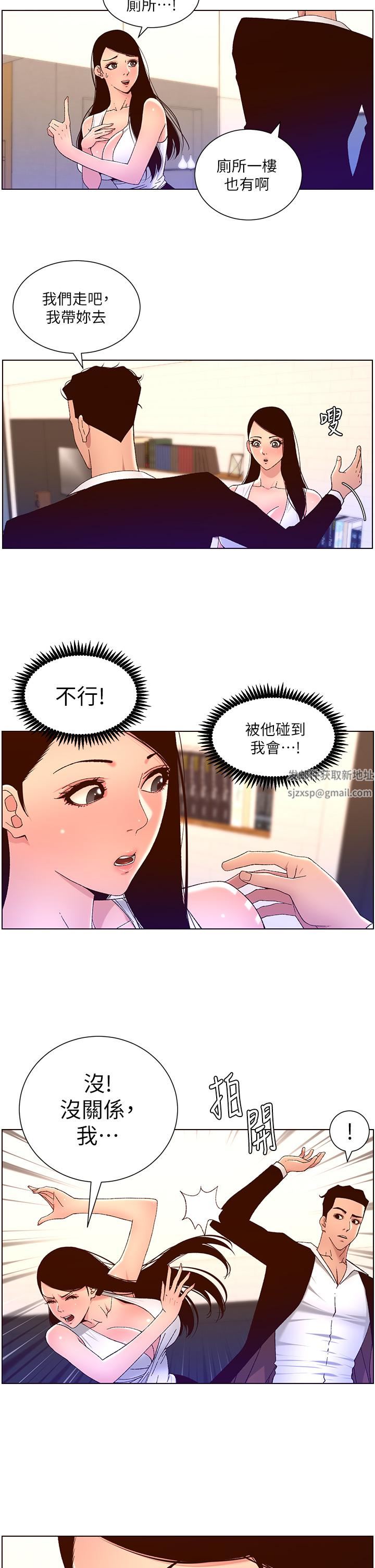 《帝王App》漫画最新章节第48话 - 口技突飞勐进的同居人免费下拉式在线观看章节第【22】张图片