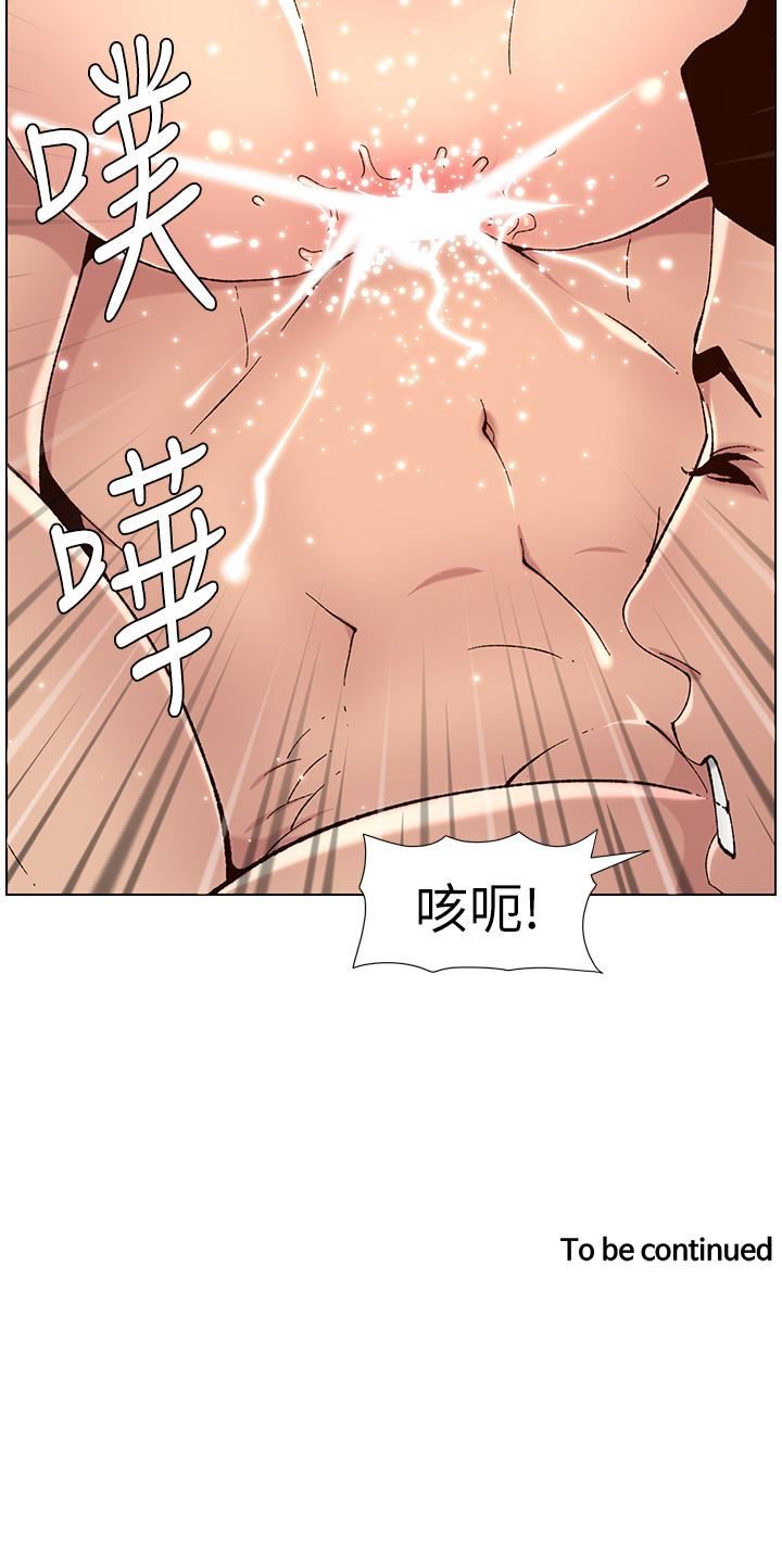 《帝王App》漫画最新章节第50话 - 柔美的小穴像喷泉!免费下拉式在线观看章节第【25】张图片