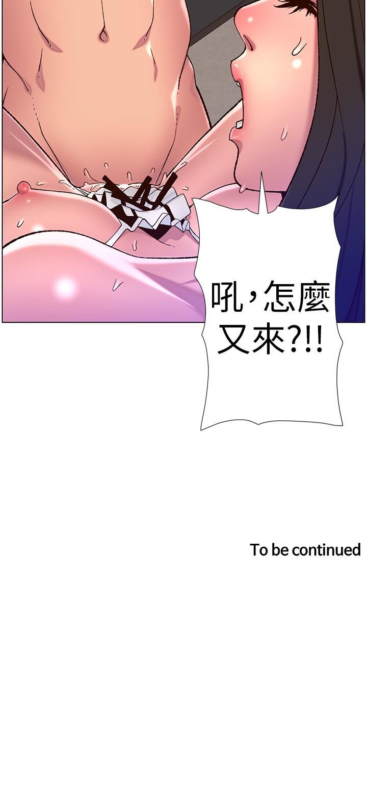 《帝王App》漫画最新章节第54话 - 跟打扫阿姨来场晨炮免费下拉式在线观看章节第【29】张图片