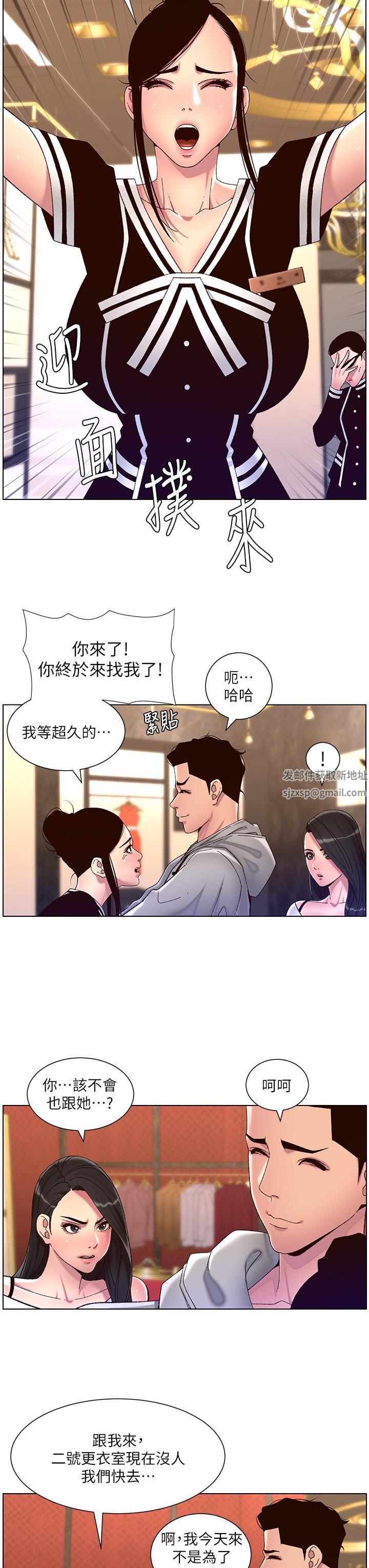 《帝王App》漫画最新章节第55话 - 楼凤大变身!免费下拉式在线观看章节第【19】张图片