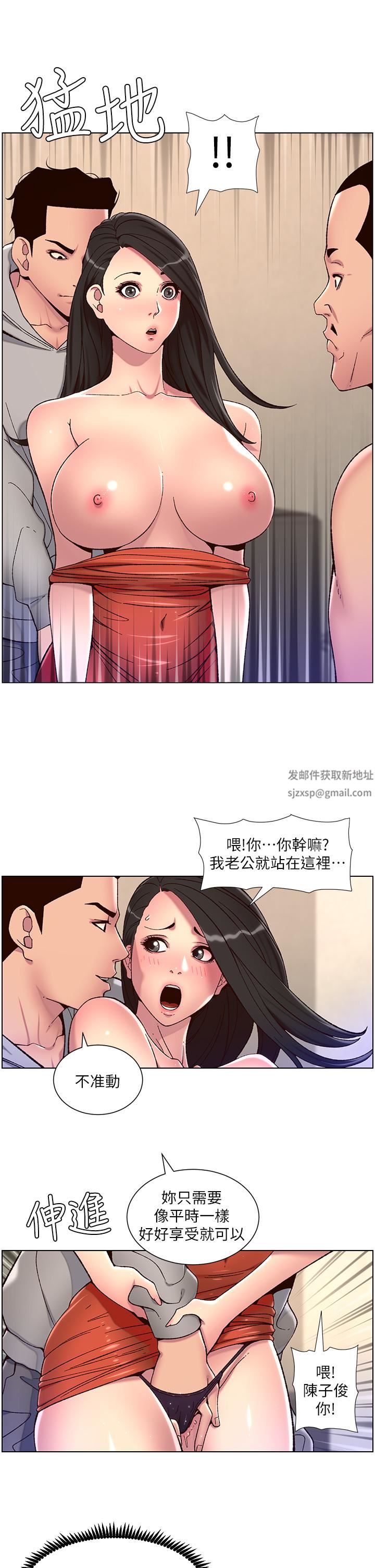 《帝王App》漫画最新章节第56话 - 在老公面前被硬上免费下拉式在线观看章节第【22】张图片