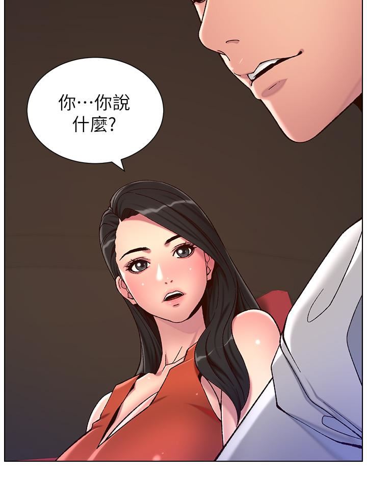 《帝王App》漫画最新章节第56话 - 在老公面前被硬上免费下拉式在线观看章节第【5】张图片