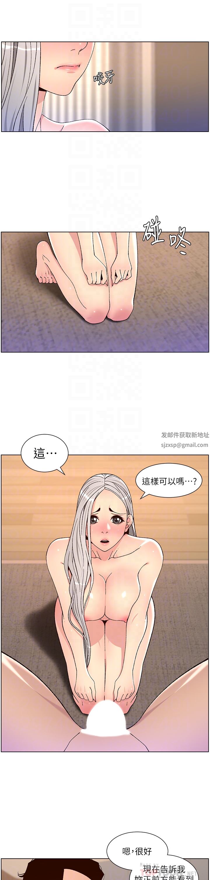 《帝王App》漫画最新章节第62话 - 吞下老板的巨雕免费下拉式在线观看章节第【12】张图片