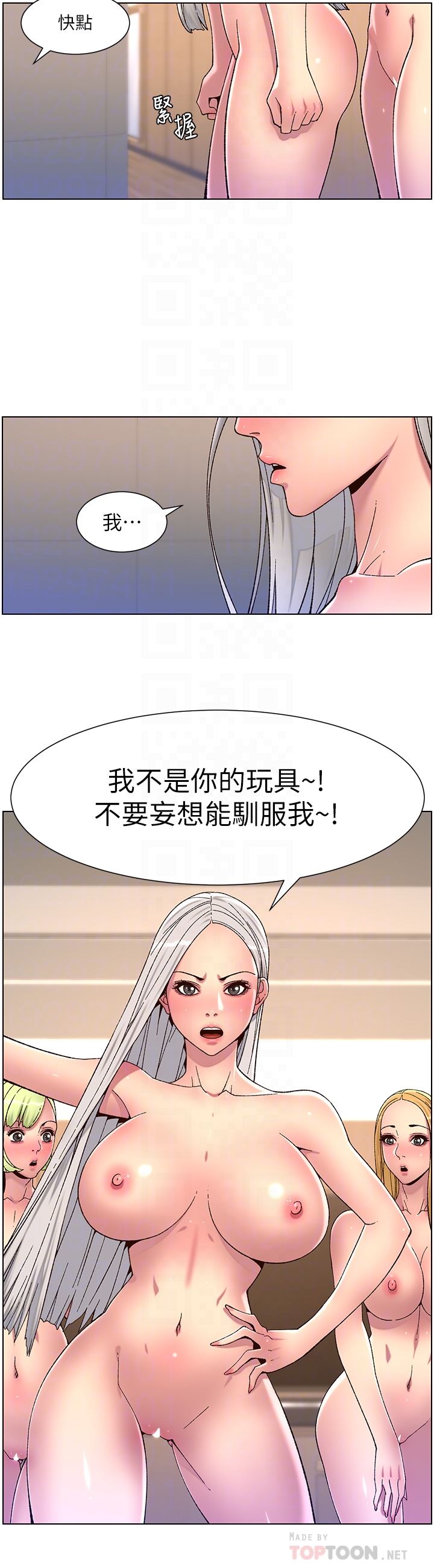 《帝王App》漫画最新章节第62话 - 吞下老板的巨雕免费下拉式在线观看章节第【4】张图片