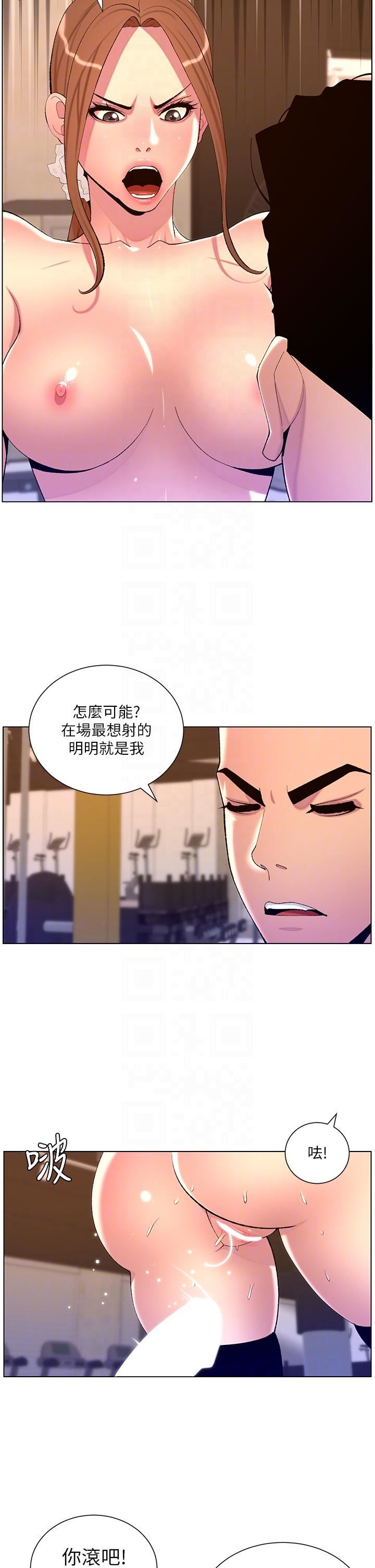 《帝王App》漫画最新章节第87话 - 屌打巨棒的名器免费下拉式在线观看章节第【22】张图片