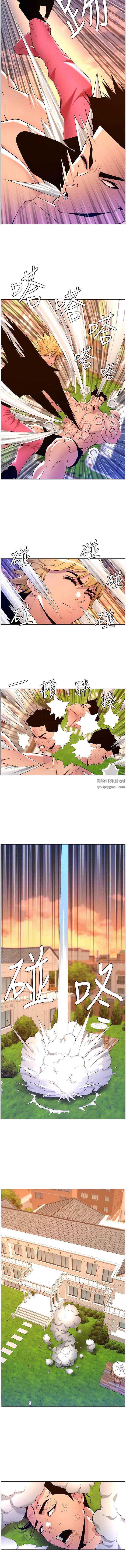 《帝王App》漫画最新章节第88话 - 动我女人者，死!免费下拉式在线观看章节第【9】张图片