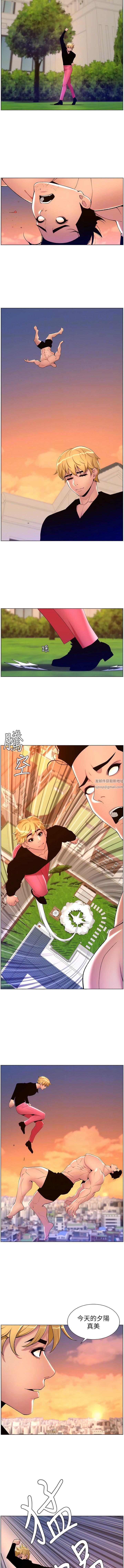 《帝王App》漫画最新章节第88话 - 动我女人者，死!免费下拉式在线观看章节第【8】张图片