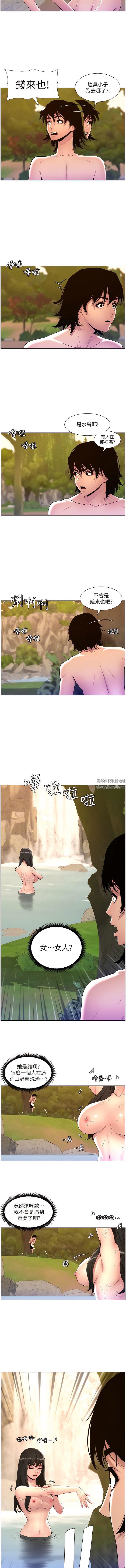 《帝王App》漫画最新章节第90话 - 最终话 - 游戏重新下载中…免费下拉式在线观看章节第【10】张图片