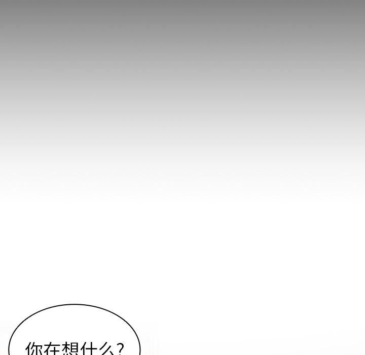 《第一次失忆》漫画最新章节第1话免费下拉式在线观看章节第【154】张图片