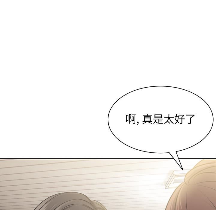 《第一次失忆》漫画最新章节第1话免费下拉式在线观看章节第【126】张图片