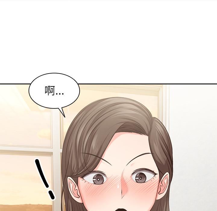 《第一次失忆》漫画最新章节第1话免费下拉式在线观看章节第【186】张图片