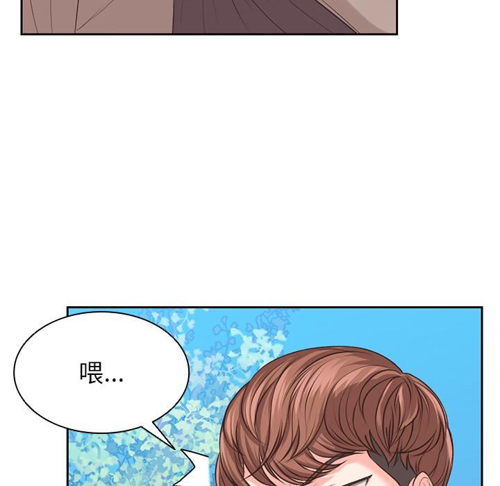 《第一次失忆》漫画最新章节第1话免费下拉式在线观看章节第【12】张图片