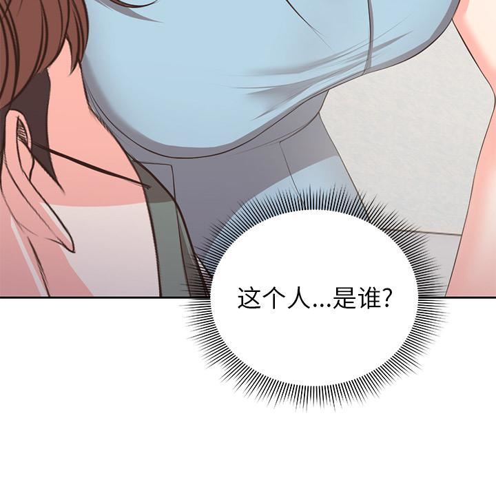 《第一次失忆》漫画最新章节第1话免费下拉式在线观看章节第【36】张图片