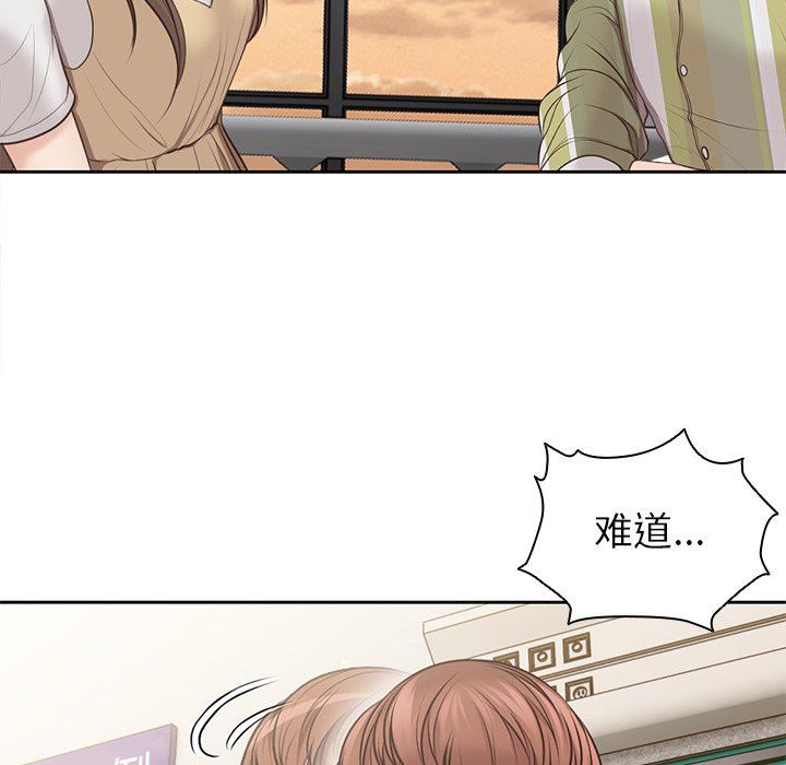 《第一次失忆》漫画最新章节第3话免费下拉式在线观看章节第【8】张图片