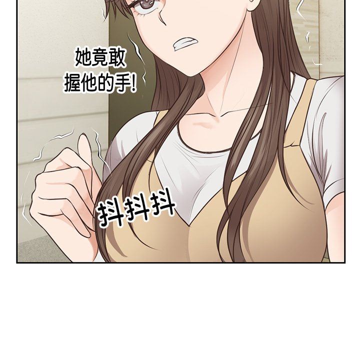 《第一次失忆》漫画最新章节第3话免费下拉式在线观看章节第【123】张图片