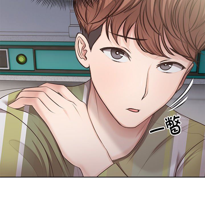 《第一次失忆》漫画最新章节第3话免费下拉式在线观看章节第【32】张图片