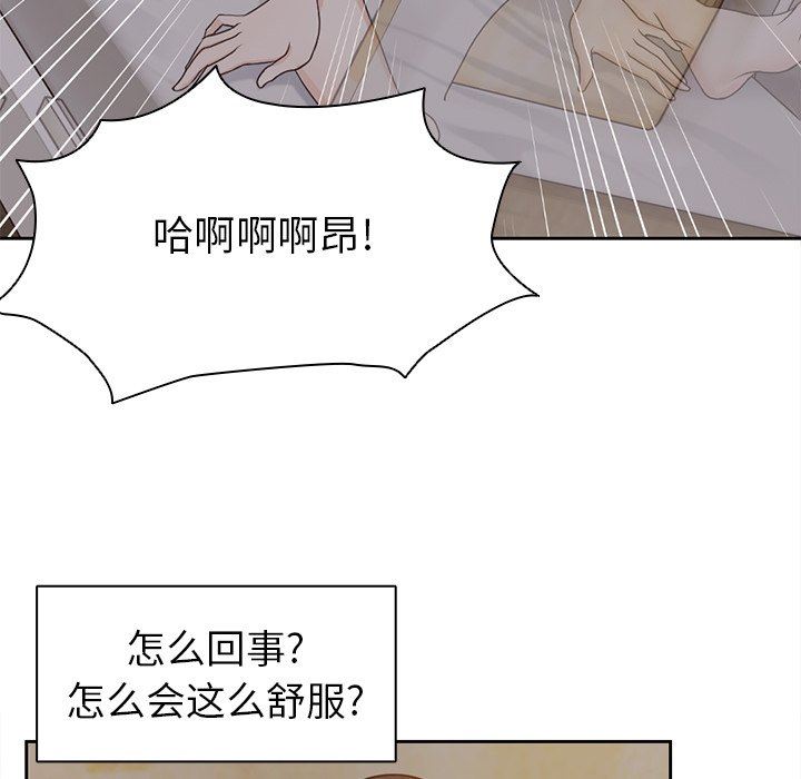 《第一次失忆》漫画最新章节第5话免费下拉式在线观看章节第【115】张图片